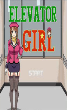 elevator截圖2