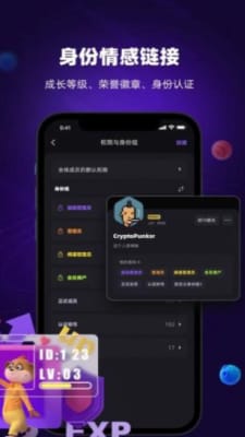 貓鼬社群截圖2