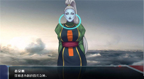 龍珠無限神的冒險截圖1