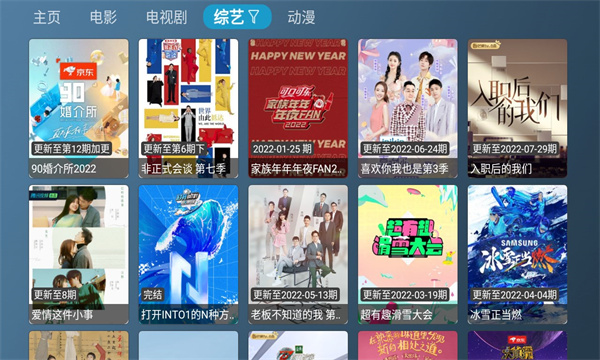 喵影視截圖1