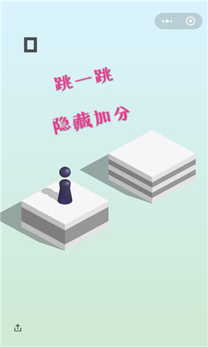 快手跳一跳掛機(jī)神器截圖1