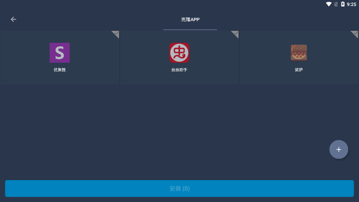奶兇框架截圖3
