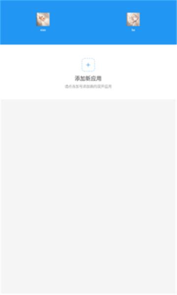惜婉框架截圖3