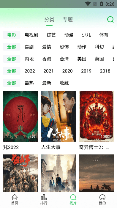 蜂鳥視頻截圖1