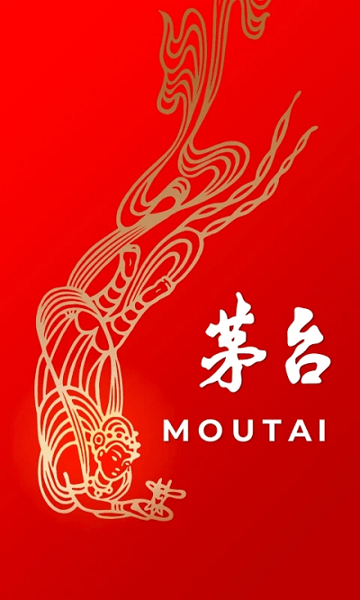 i茅臺數(shù)字營銷截圖3