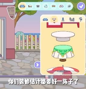 米加小鎮(zhèn)雙層別墅自建房截圖1