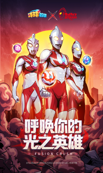 球球英雄截圖1