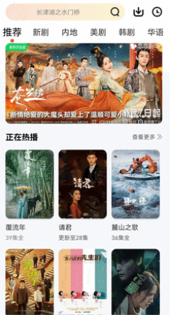 紫電視頻截圖1