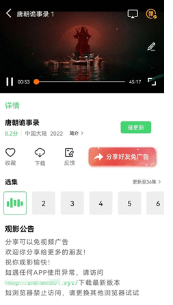 紫電視頻截圖2