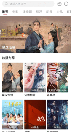 紫電視頻截圖3