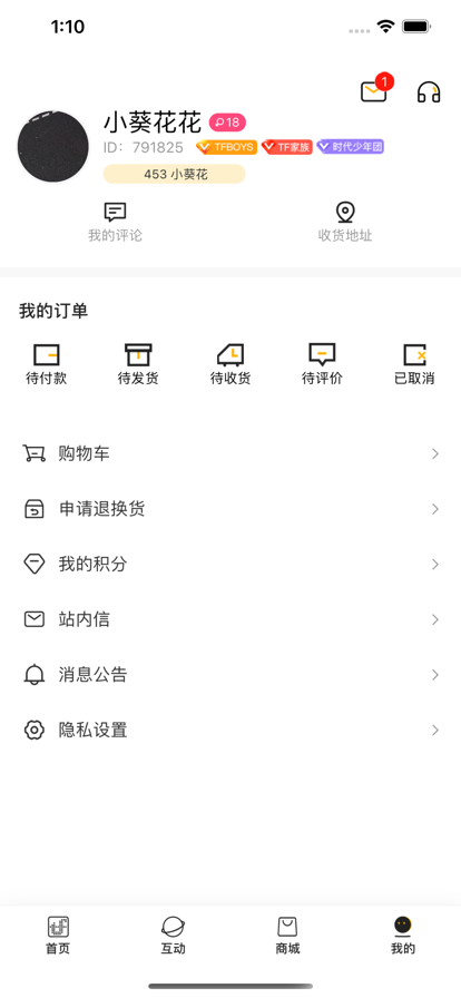 時代峰峻截圖3
