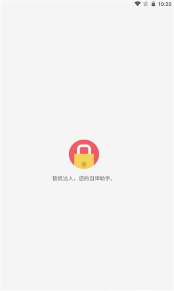 夜神鎖機(jī)生成器截圖2