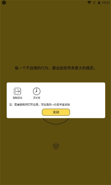 夜神鎖機(jī)生成器截圖3