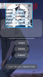 小幫手輔助器a12框架截圖2