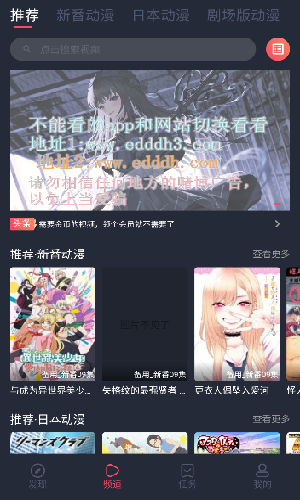 橫風(fēng)動漫截圖1
