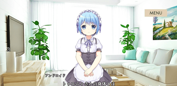 慈悲之少女截圖3