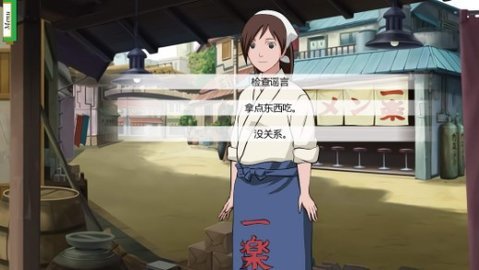 jikage rising arc2截圖2