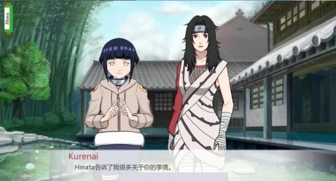 Jikage Rising截圖3