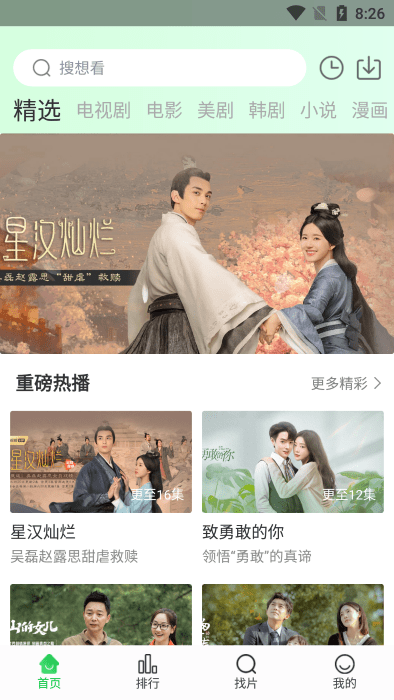 蜂鳥(niǎo)視頻截圖1