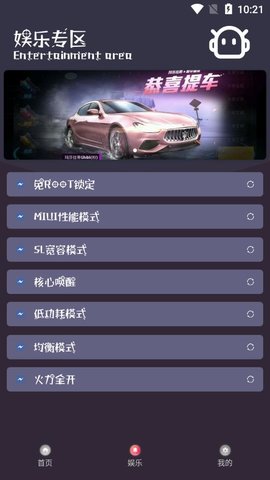 小也畫質(zhì)助截圖1