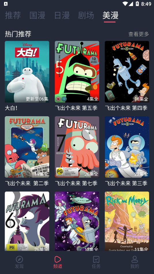 c哩c哩截圖1