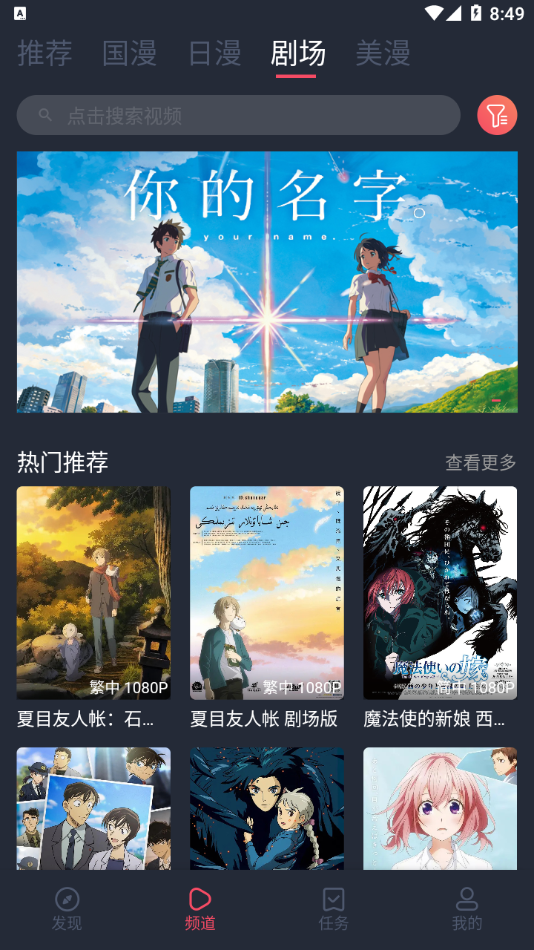 c哩c哩截圖2