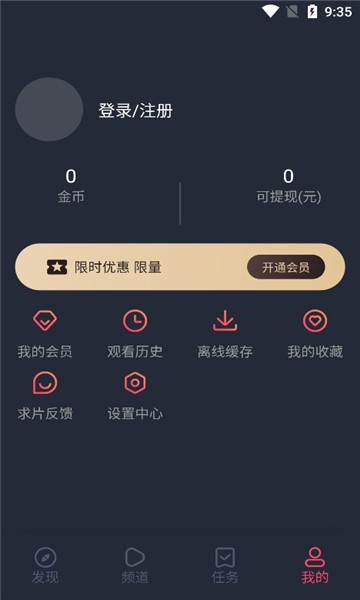 app.clicli動漫截圖2