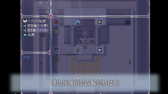 仙肴圣餐截圖1
