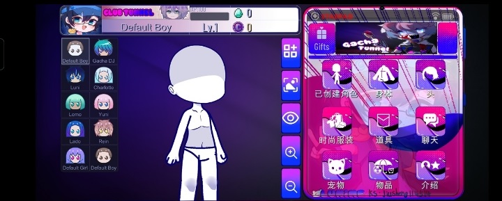 Gacha Tunnel截圖1