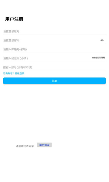 燦若工具箱截圖2