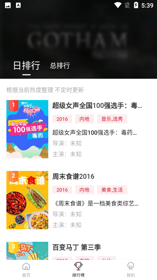 特狗影視截圖1