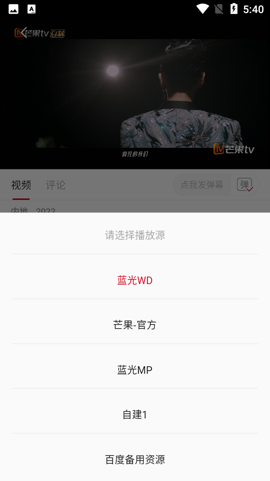 特狗影視截圖2