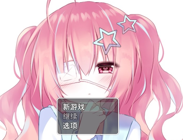 化整歸零截圖1