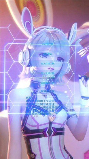 佩奇美化包截圖1