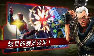 神威戰(zhàn)隊截圖2