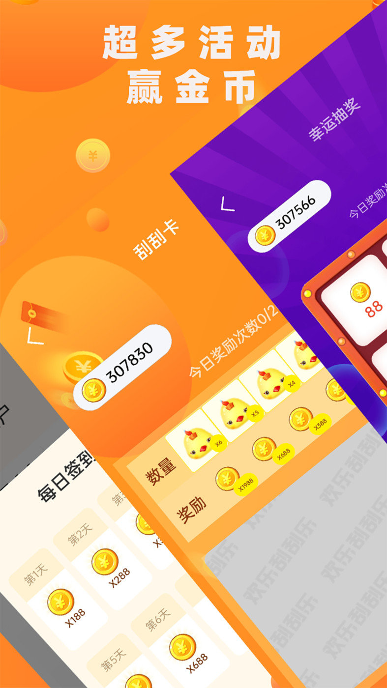 皮膚大玩家截圖2
