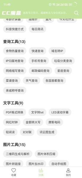 cc魔盒電視劇截圖2