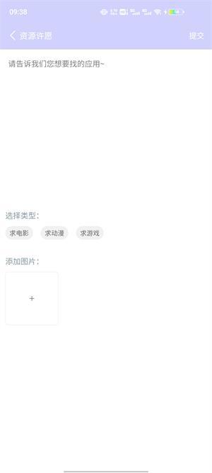 諸君夢幻盒截圖3