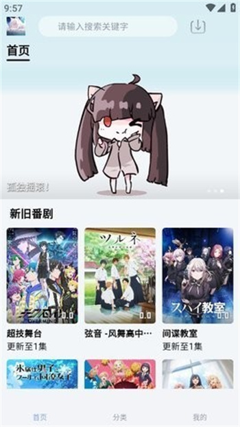 nyafun截圖2