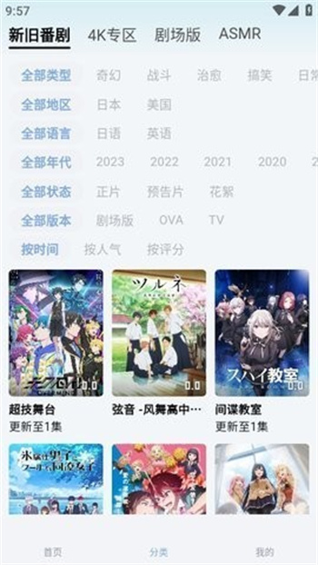 nyafun截圖3