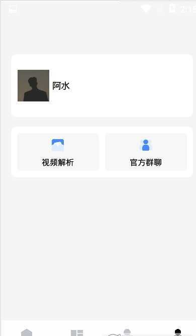 zero輔助器截圖2