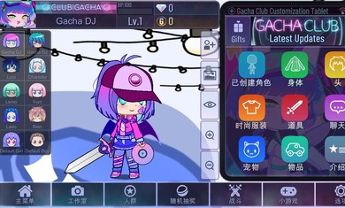 gacha rose加查玫瑰截圖2