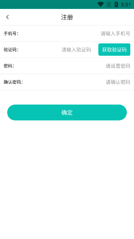 捷鏵民生養(yǎng)老認(rèn)證截圖1