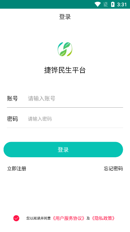 捷鏵民生養(yǎng)老認(rèn)證截圖3