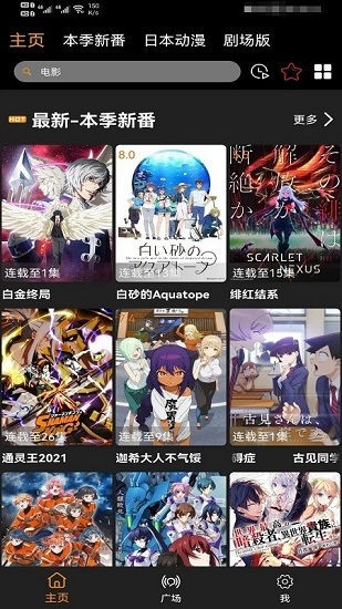 z動漫截圖2