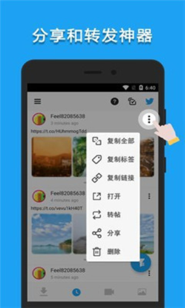 lj視頻下載器截圖3