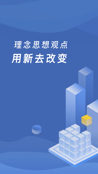 河南國(guó)都繳付通截圖2