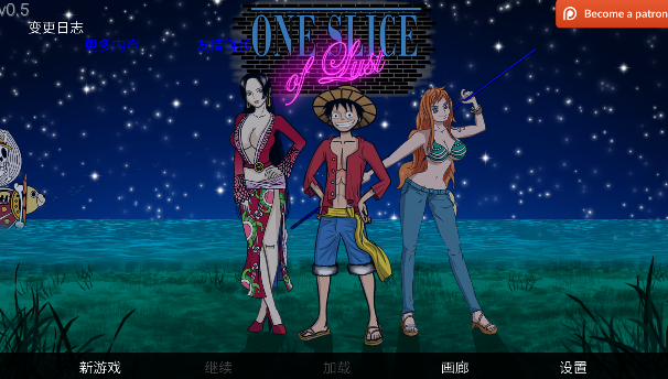 海賊王一片欲望截圖3