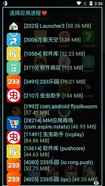 CA炸圖輔助器框架截圖3