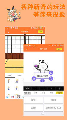追漫大全截圖2